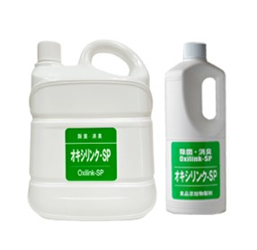 OXYLINK -- retail market